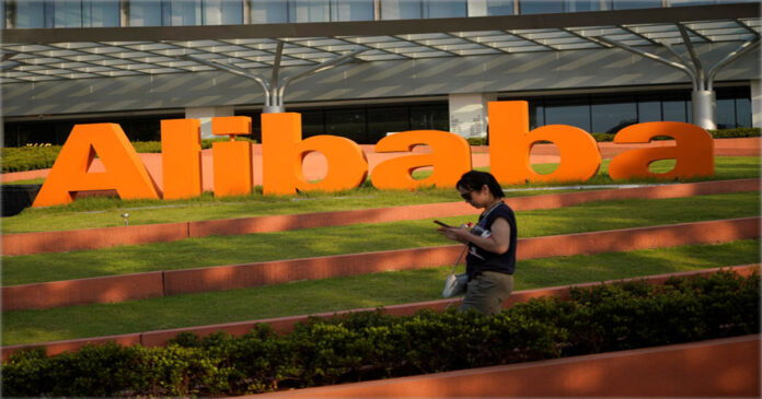 Alibaba testing tool similar ChatGPT