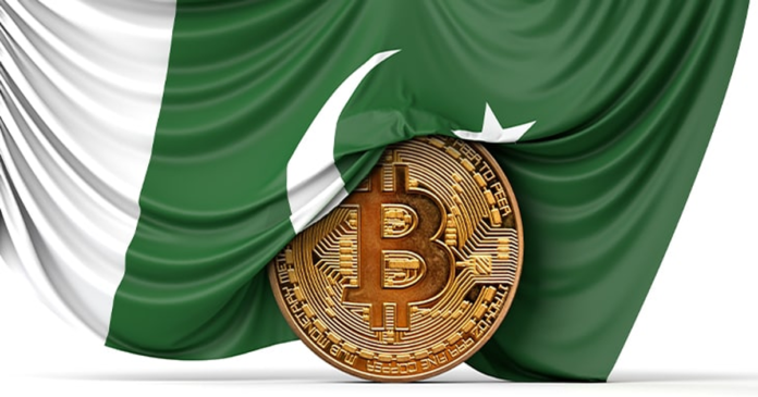 Pakistan Central Bank Launch Digital Currency