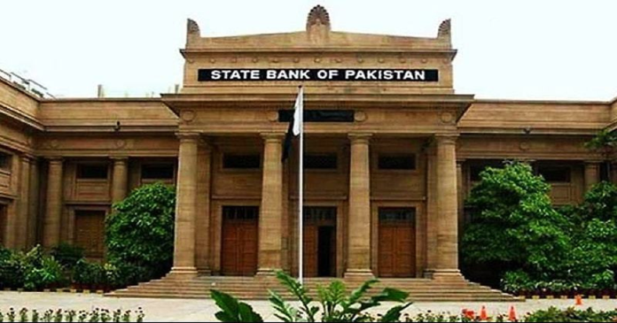 State Bank of Pakistan, Eid ul Adha, Bank Holiday