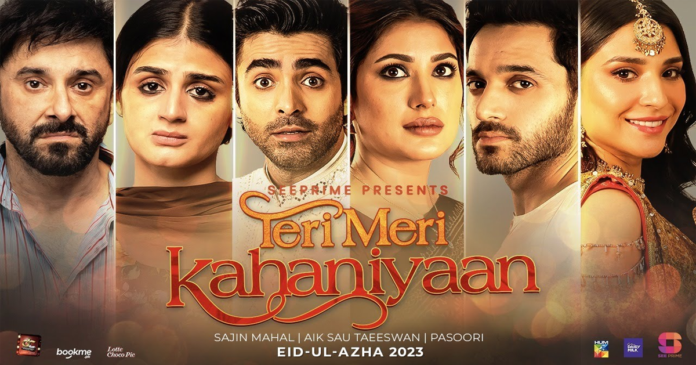 Teri Meri Kahaniyaan's trailer