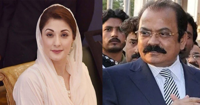 Maryam Sanaullah Face Jail Risk