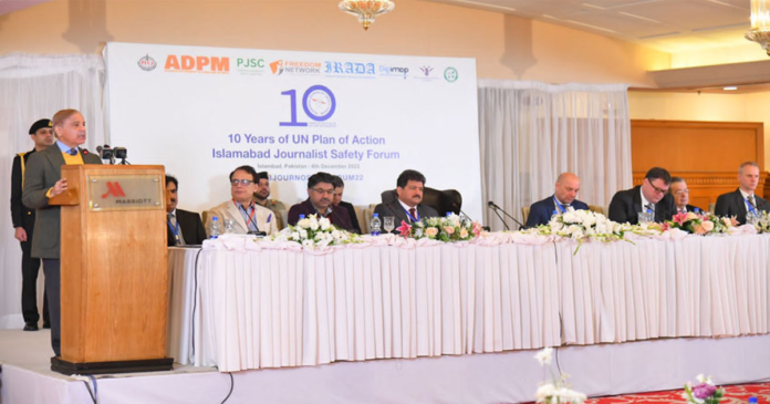 PM issues special fund for journalists