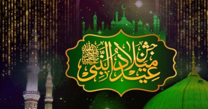 Eid Milad-un-Nabi