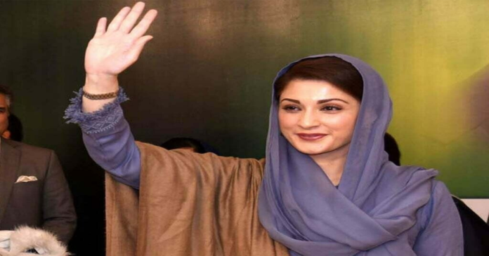 Maryam Nawaz leaaves for London