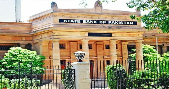 SBP keeps interest rate unchanged