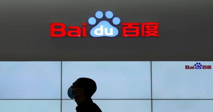 Baidu unveils latest version