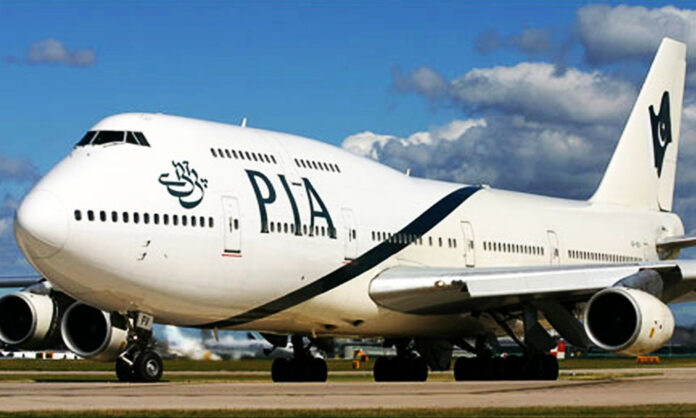 PIA Privatization_ Deadline to submit declarations of interest extended